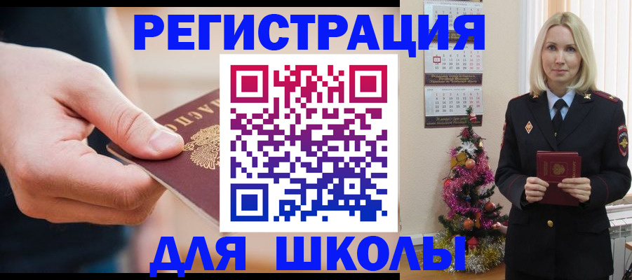 пропишу в квартире в Лыткарино